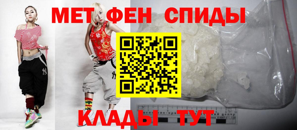 Белореченск  АМФЕТАМИН Premium  Амфетамин  АМФЕТАМИН  Вход с VPN 