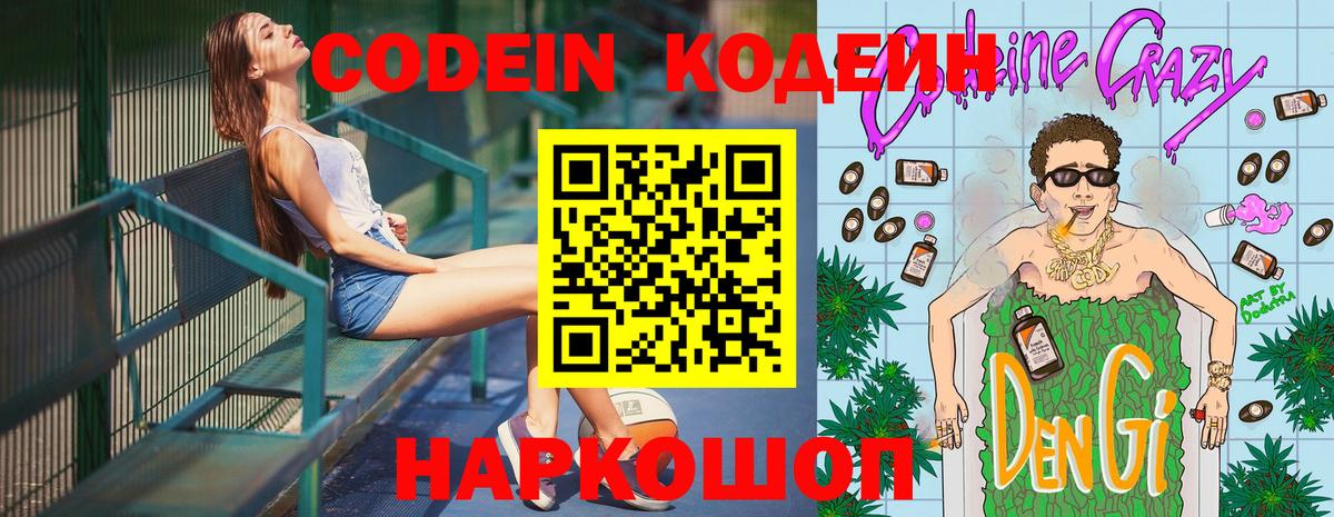 МАРИХУАНА  Мефедрон  Гашиш  Вход с VPN  МЕТ  ЭКСТАЗИ  Белореченск  Меф  