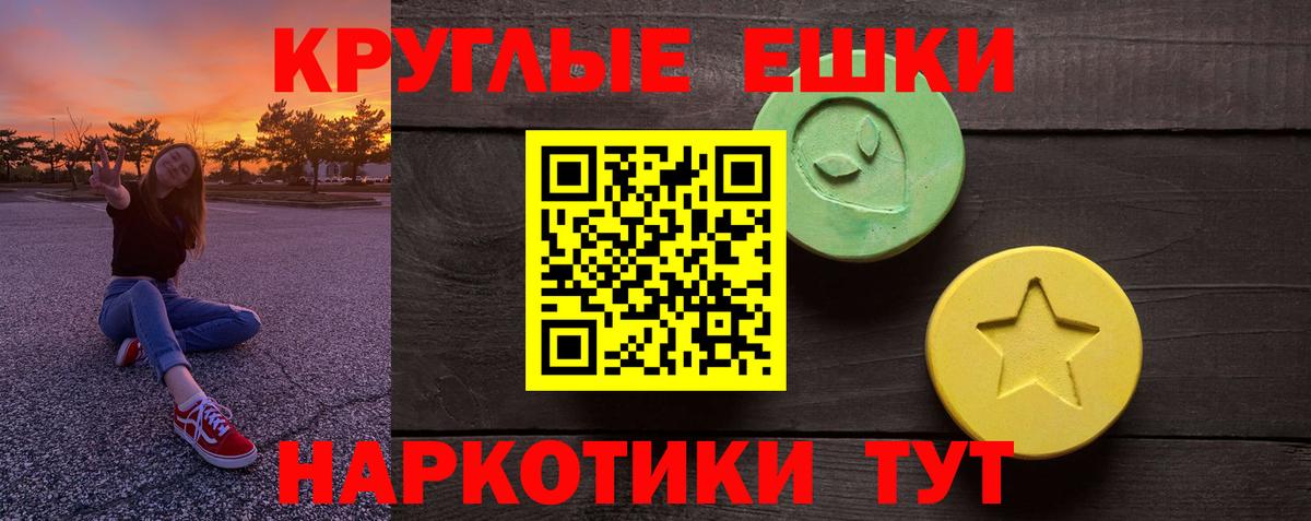 МЕФ Белореченск