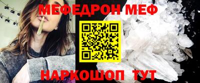 мескалин Балахна