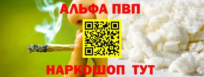 гашишное масло Балаково