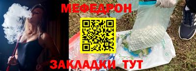 первитин Балашиха