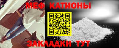 мескалин Балахна
