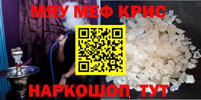 мескалин Балахна