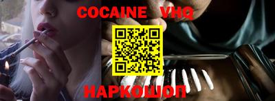 гашишное масло Балаково