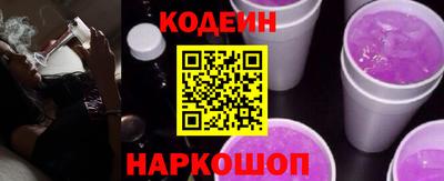 мескалин Балахна