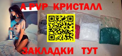 гашишное масло Балаково
