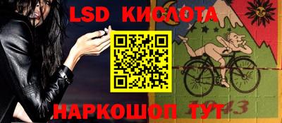 гашишное масло Балаково
