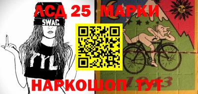 гашишное масло Балаково