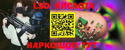 мескалин Балахна