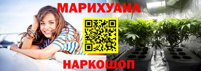гашишное масло Балаково