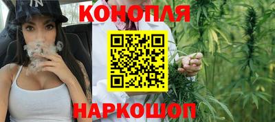 гашишное масло Балаково