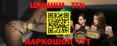 первитин Балашиха