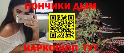 гашишное масло Балаково
