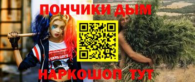 мескалин Балахна