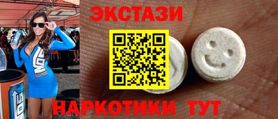 гашишное масло Балаково