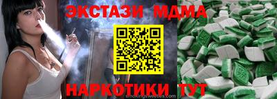 гашишное масло Балаково