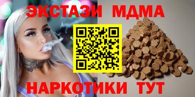 гашишное масло Балаково