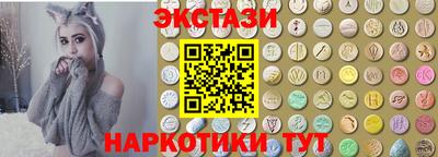мескалин Балахна