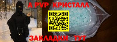 первитин Балашиха