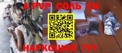 гашишное масло Балаково