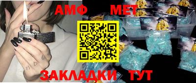 гашишное масло Балаково