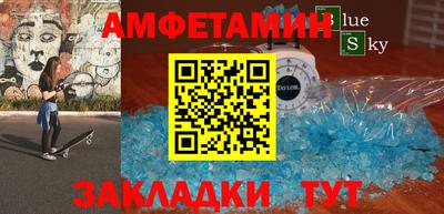 первитин Балашиха