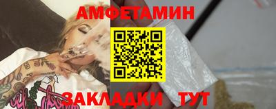 первитин Балашиха