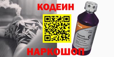 гашишное масло Балаково