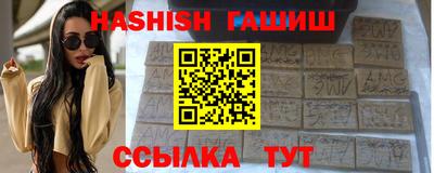 первитин Балашиха