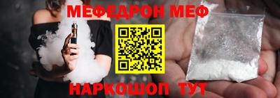 первитин Балашиха