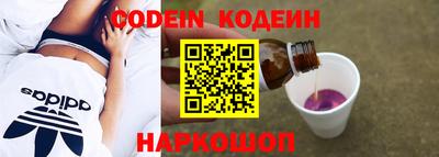 мескалин Балахна