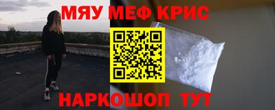 мескалин Балахна