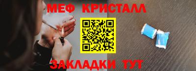 гашишное масло Балаково
