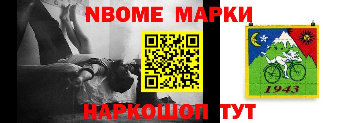LSD-25 экстази кислота  Вход с VPN  Белореченск 