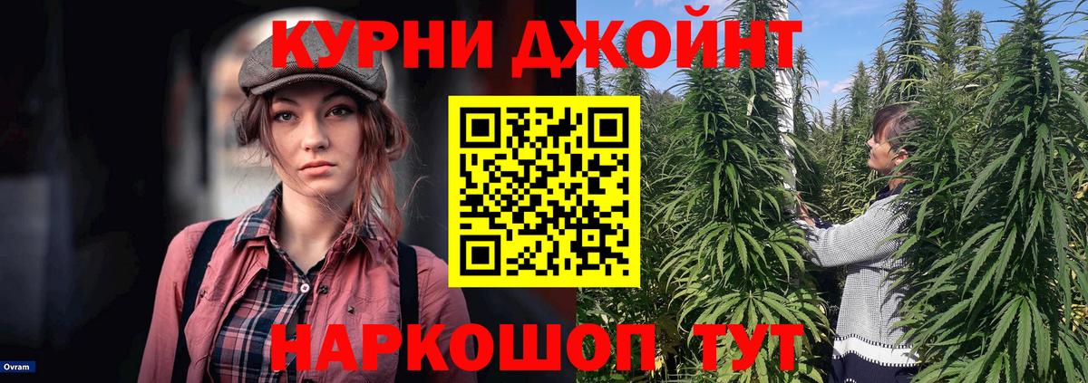 Белореченск  Бошки марихуана White Widow  Вход с VPN  Бошки марихуана индика  Канабис SATIVA & INDICA 